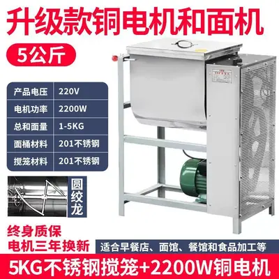 Commercial dough kneading machine, 5-25 kg, stainless steel - 9
