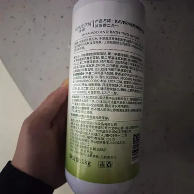 2-in-1 Duschgel und Shampoo mit Pampelmuse und Ölkontrolle