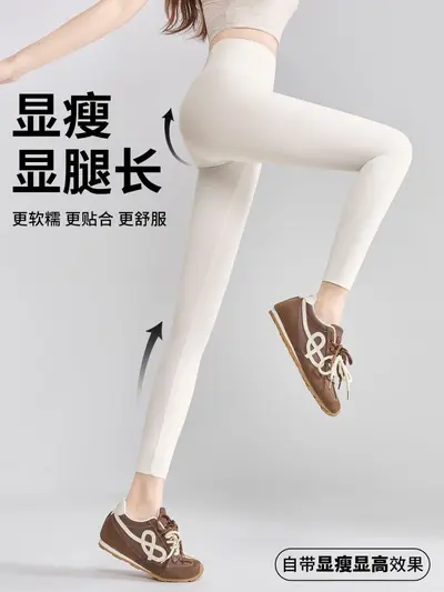 High-Waist Seamless Shaping Yoga Leggings, Thin Model - 4