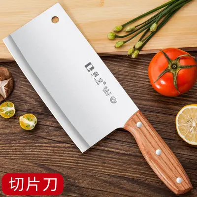 批发刀具套装组合厨房切菜板菜刀家用切菜刀水果刀不锈钢厨具组合