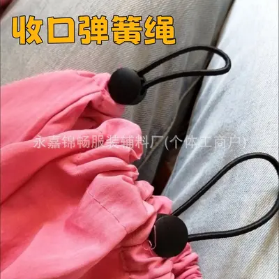 Round Elastic Drawstring Cord with Nylon Spring Buckle, Adjustable Cord Lock - 2