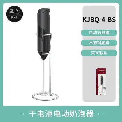 Cross-border dropshipping handheld electric milk frother, multifunctional cream and egg beater, small wireless milk frother, customizable. - 13