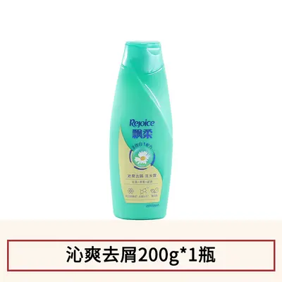 飘柔洗发水滋润去屑保湿洁净留香洗发露芦荟精华洗头膏正品亮泽 - 10