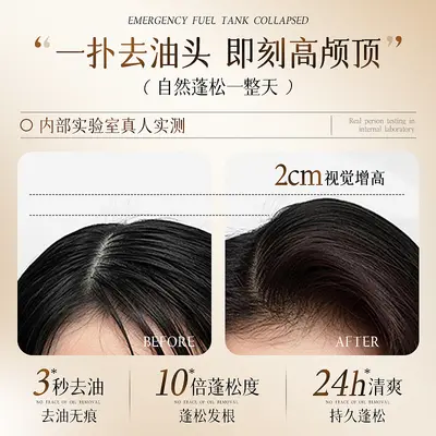 LEADR Volumizing Hair Powder, Oil Control, Dry Shampoo - 5