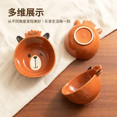 Ceramic Children's Bowl with Bear Design - 4