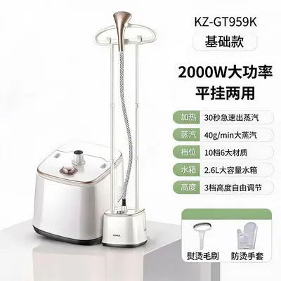 挂烫机家用熨烫机防烫蒸汽熨斗电熨斗衣服小型立式服装店大功率 - 7