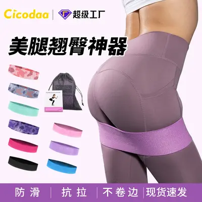 Anti-Slip Hip Lift Resistance Band for Women, High Resistance for Yoga and Fitness