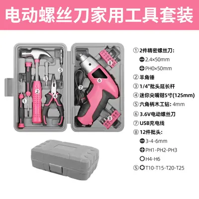 Electric drill household tool set