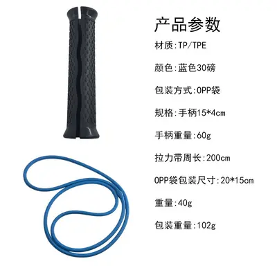 Permanent Shape Yoga Resistance Band for Fat Burning and Body Shaping - 9