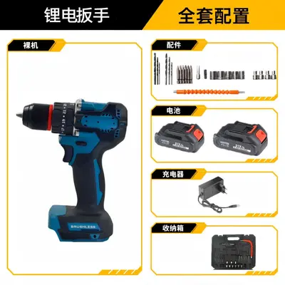 Brushless lithium cordless drill, impact driver bit set - 9