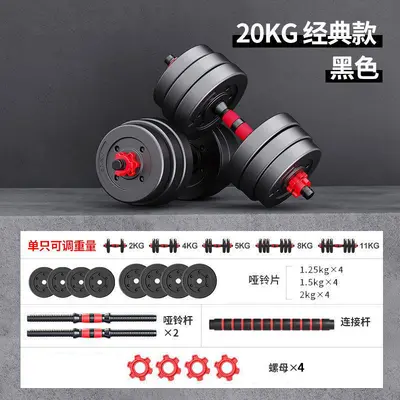 Adjustable solid rubber-coated dumbbell set for home fitness - 9