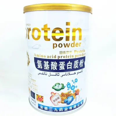 Protein Powder with Amino Acids, Whey and Bovine Colostrum, 1000g - 9