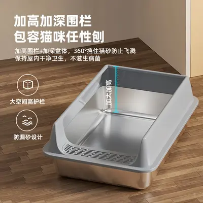 Stainless Steel Semi-Enclosed Cat Litter Box with Lid, Splash-Proof