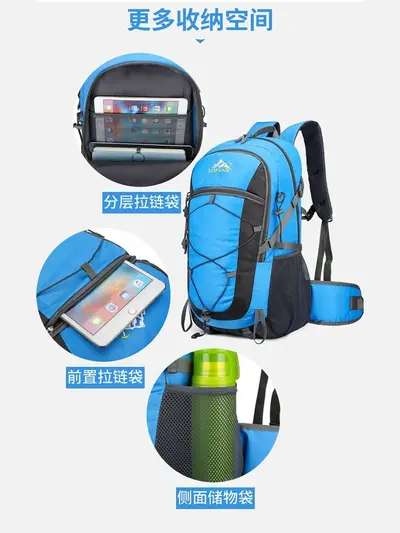 Men's and Women's Hiking Backpack, Large Capacity, Waterproof, Breathable - 3