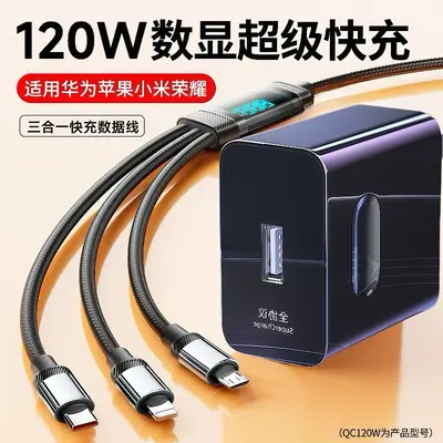 120W 3-in-1 Charging Cable with Digital Display, Compatible with Apple, Android and Type-C