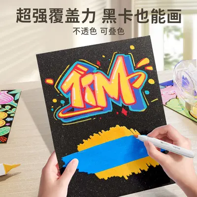 Enmi acrylic opaque marker pen set, washable for children