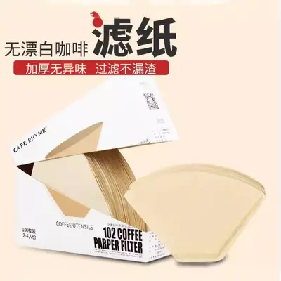 V60 Coffee Filter Paper, Raw Wood Pulp, Thickened