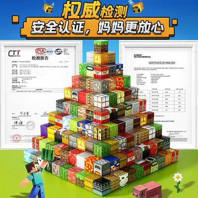 Minecraft Mıknatıslı Yapı Blokları, Eğitici DIY Yapı Modeli Oyuncak - 5