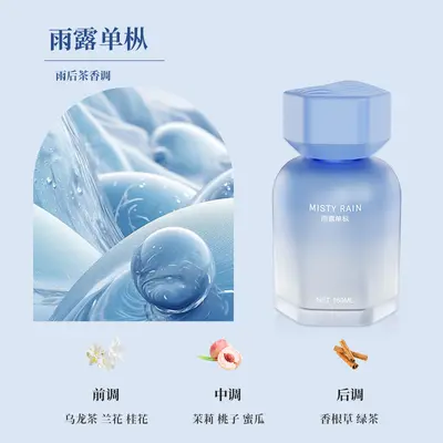 Osmanthus Car Air Freshener, Light Perfume Scent Automotive Odor Eliminator - 9