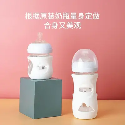 Philips Avent biberon kılıfı, silikon koruyucu kılıf
