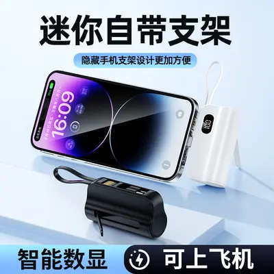 Mini-Kapsel-Powerbank 5000 mAh mit integriertem Kabel