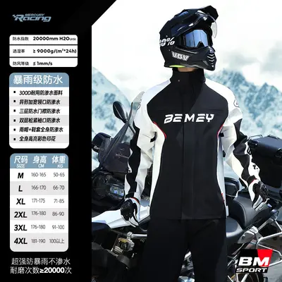 Motorcycle raincoat men's suit, full body waterproof - 8