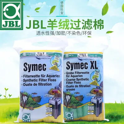 JBL Treasure Cashmere Filter Wool for Aquarium, High Water Permeability