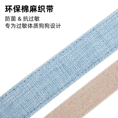 Pure Linen Dog Collar for Large, Medium and Small Dogs - 3