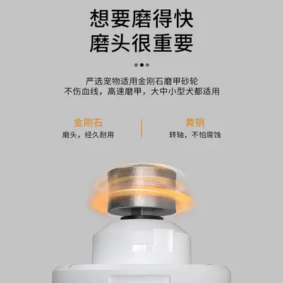 Pet Nail Polisher, USB, LED Light, Fully Automatic