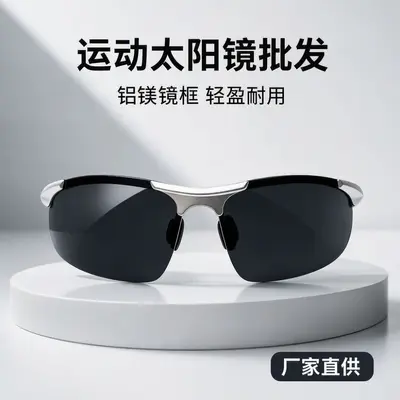 Men's Aluminum-Magnesium Polarized Sunglasses for Driving and Outdoor
