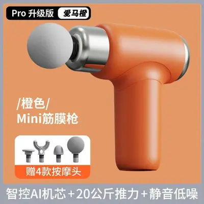 Mini massage gun, professional, multifunctional - 12