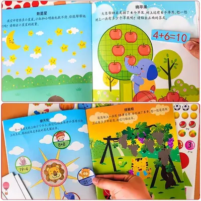 Children's Concentration Sticker Book, Math Educational Toy, Ages 2-6
