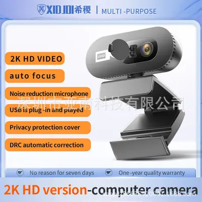 1080P HD USB Webcam with Built-in Microphone - 8