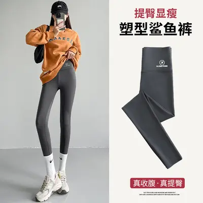 Shark pantalonu kadın yüksek bel karnı sıkı kayan yoga taytı - 7