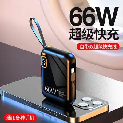 66W Super Fast Charging Mini Power Bank 20000mAh with Built-in Cable