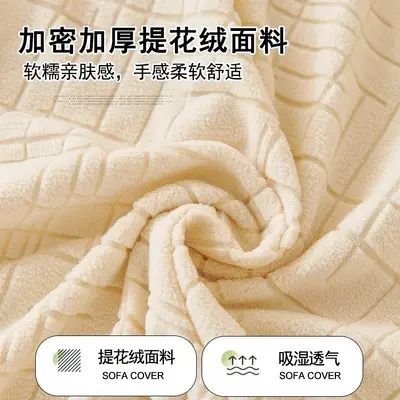 奶油风防猫抓弹力保护套全包万能套四季通用防滑懒人三人沙发套罩