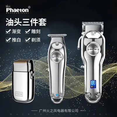 Phaeton Professional Electric Hair Clipper, Fade Cutting, Oil Head