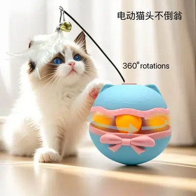 Electric Swaying Cat Toy with Feathers, Bell and Catnip Ball - 1
