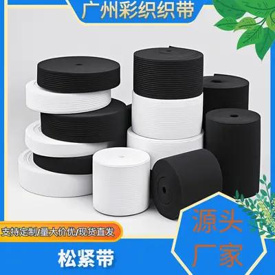 High-Elasticity Elastic Band, Durable, Multiple Widths - 2