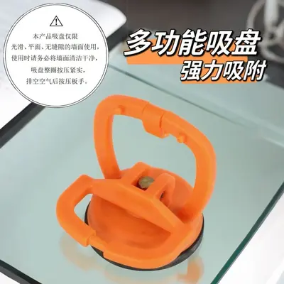 Manual Single-Claw Plastic Strong Suction Cup for Glass and Flat Tiles