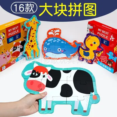 Papier-Kinderpuzzle mit großen Teilen ab 3 Jahren