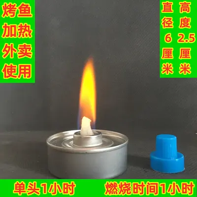 Single-Head Vegetable Oil Fuel Tank for Tea Brewing and Grilling