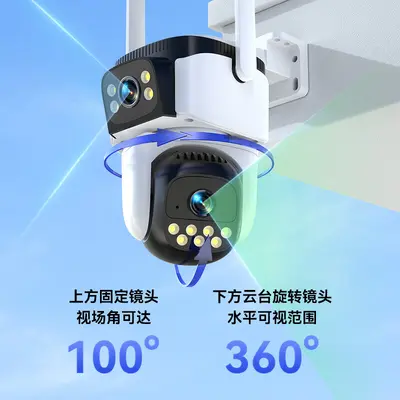 360° night vision outdoor wireless surveillance camera