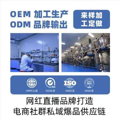天猫爆款去屑清洁洗发水洗发露清爽控油氨基酸洗发护发膏OEM工厂 - 5