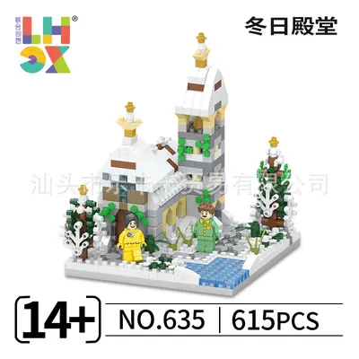 四季春夏秋冬系列小颗粒积木益智拼装树屋摆件儿童场景玩具DIY - 8