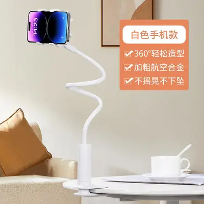 跨境懒人手机平板支架桌面床头手机通用直播追剧看电视多功能支架 - 8