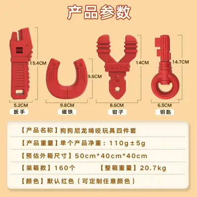 亚马逊新品狗狗磨牙玩具尼龙工具款啃咬耐磨宠物玩具跨境宠物用品