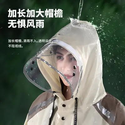 Women's full-body electric raincoat, one-piece