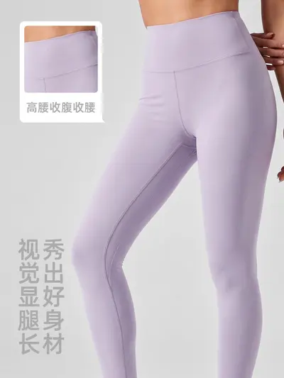 Kadınlar için sınır ötesi alan çıplak yoga pantolonu şeftali kalça yüksek bel kalça kaldırma spor fitness pantolonu karın kontrolü sıkı yoga pantolonu kadınlar için