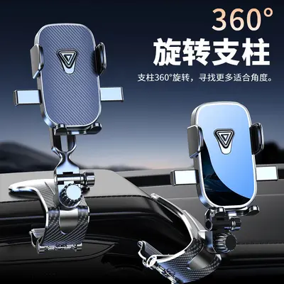 In-Car Phone Holder, Gravity Navigation Mount with Charging - 4